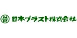 日本プラスト株式会社～Barracuda Backup導入事例 のページ写真 1
